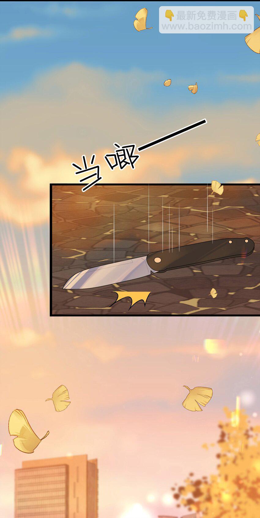 007 人赃俱获！-第7话