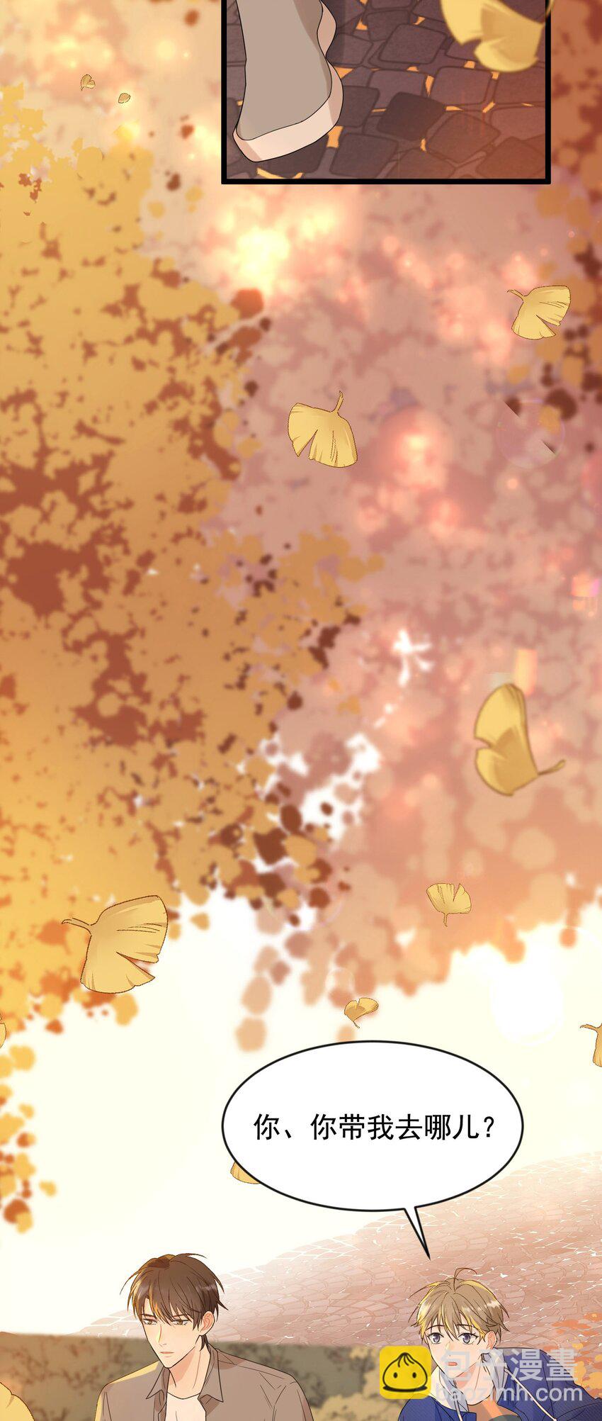 007 人赃俱获！-第7话