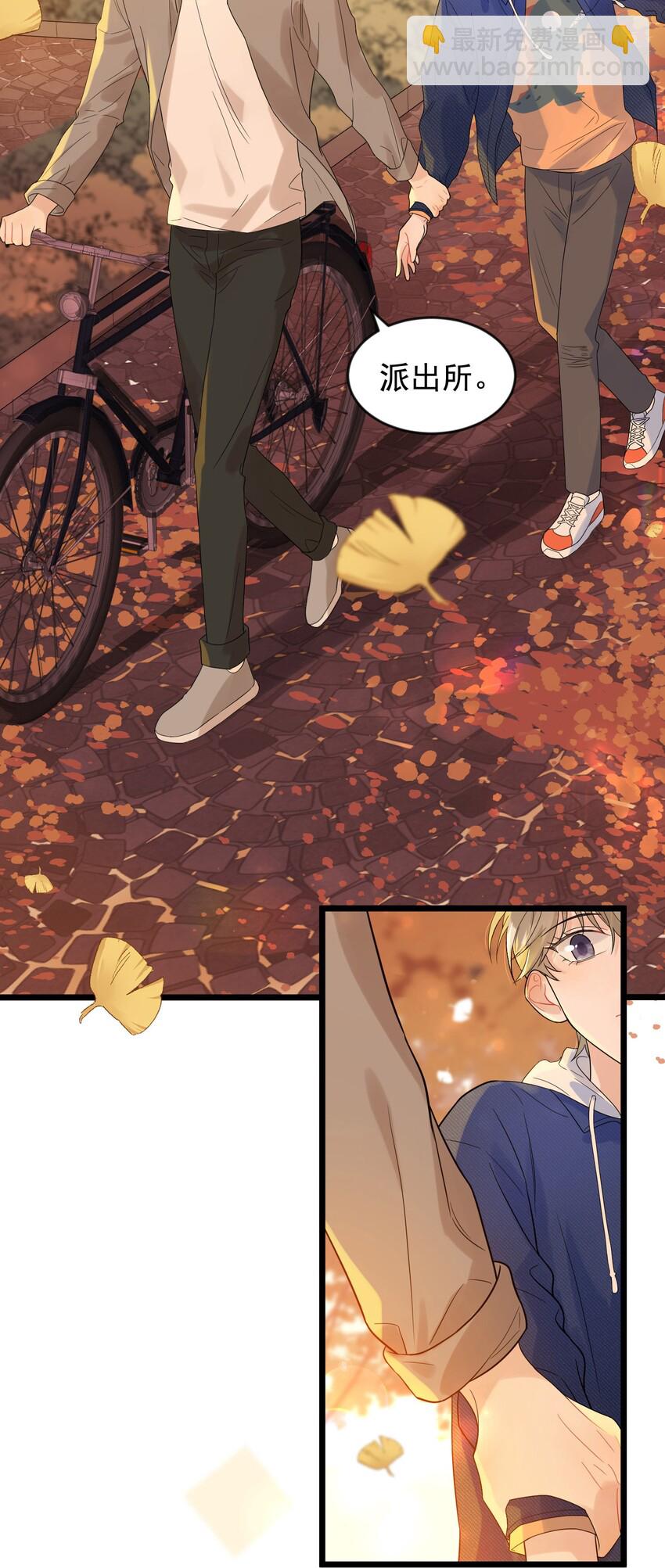 007 人赃俱获！-第7话