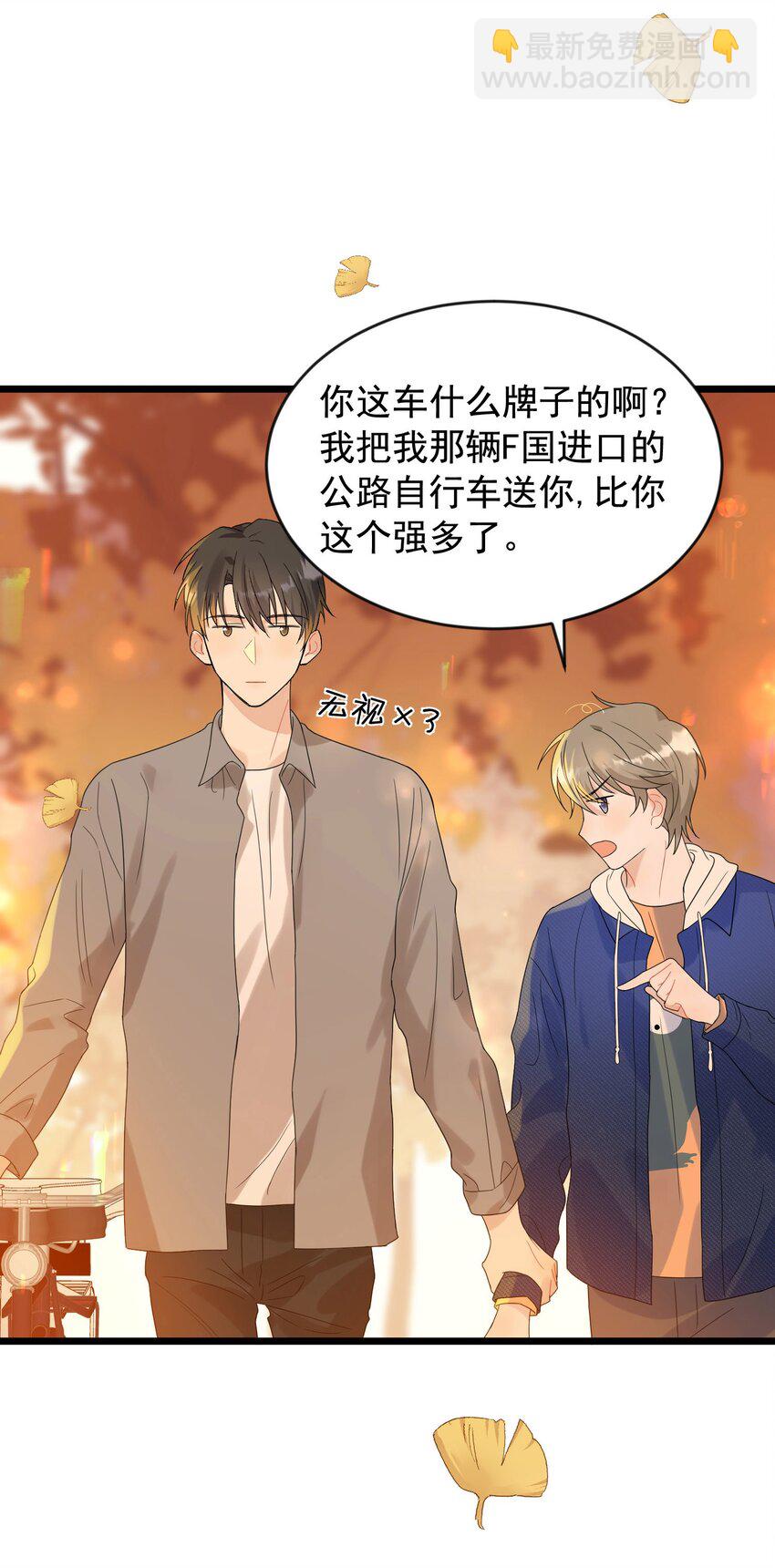 007 人赃俱获！-第7话