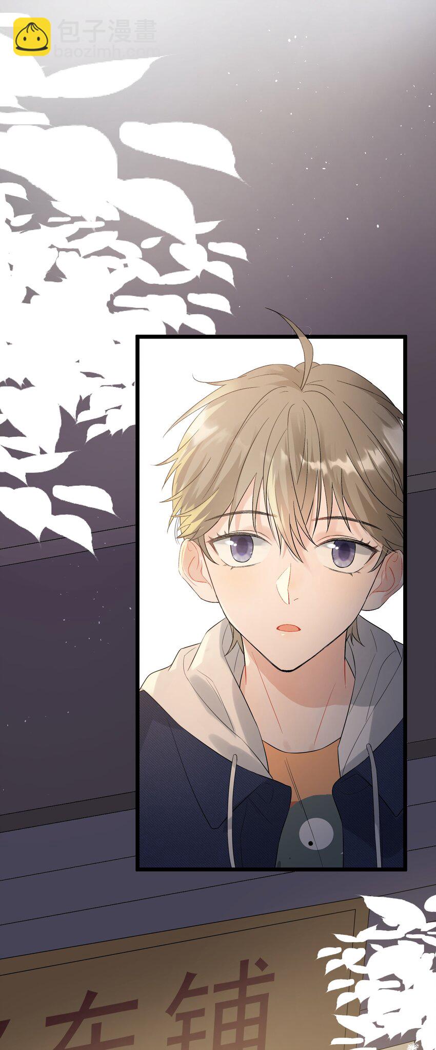 007 人赃俱获！-第7话