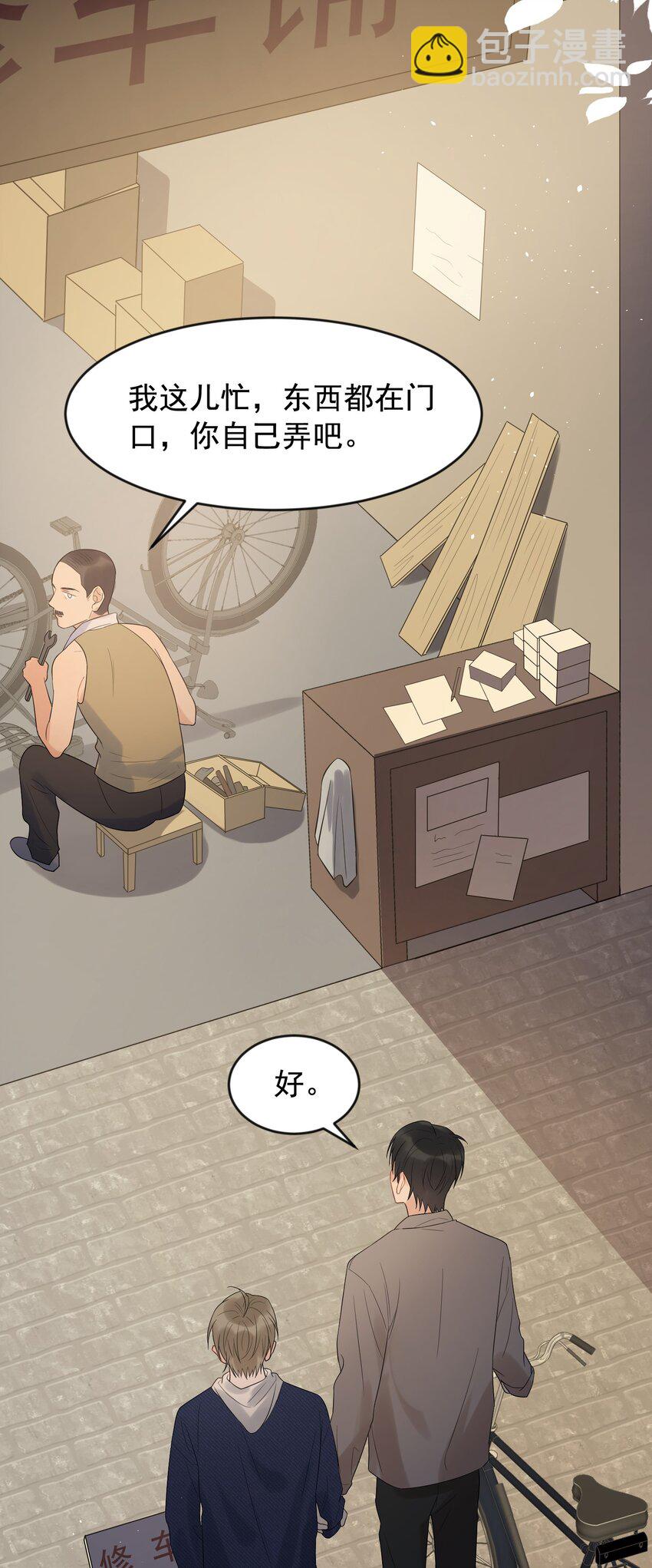 007 人赃俱获！-第7话