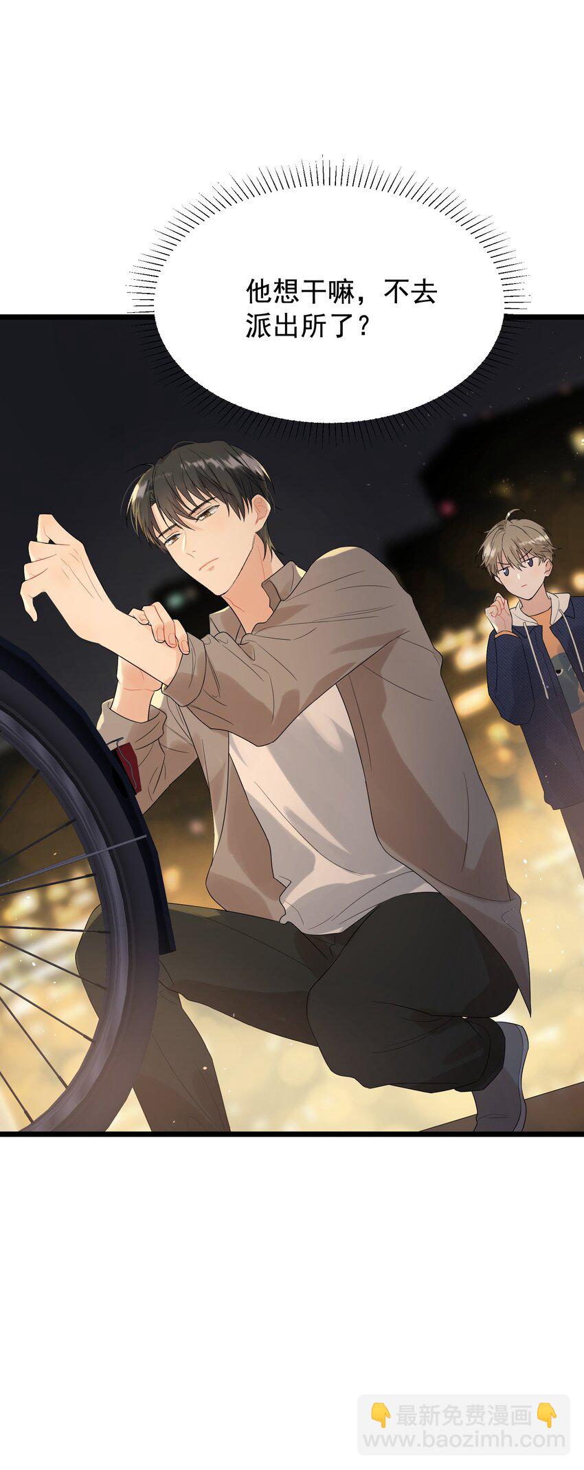 007 人赃俱获！-第7话