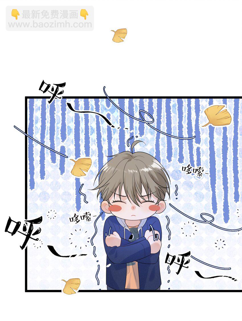 007 人赃俱获！-第7话