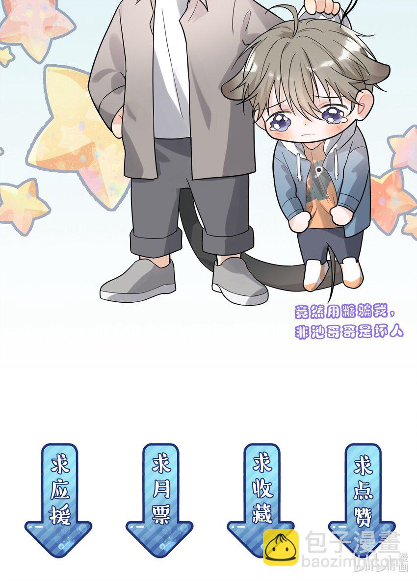 007 人赃俱获！-第7话