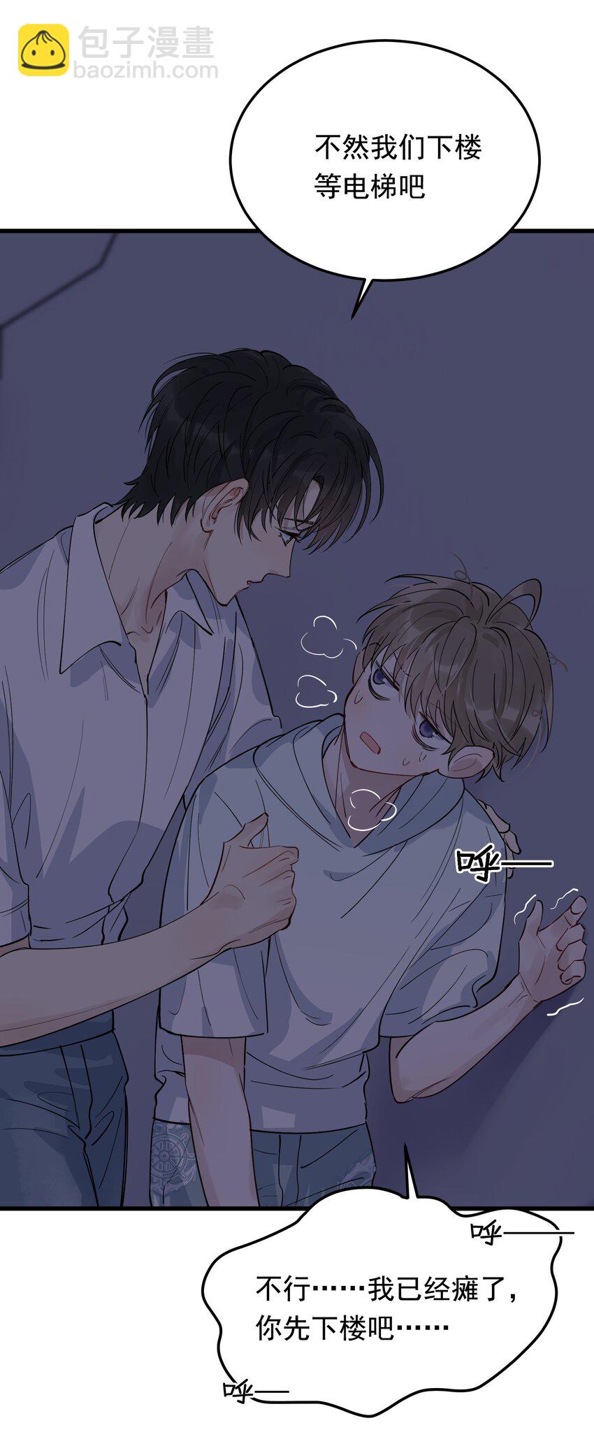 058 你这么熟练？-第63话