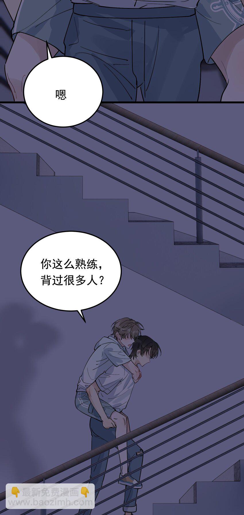 058 你这么熟练？-第63话