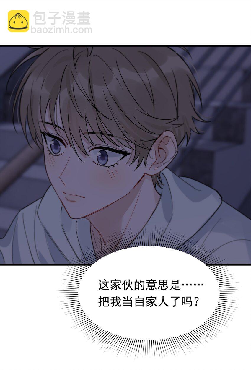 058 你这么熟练？-第63话