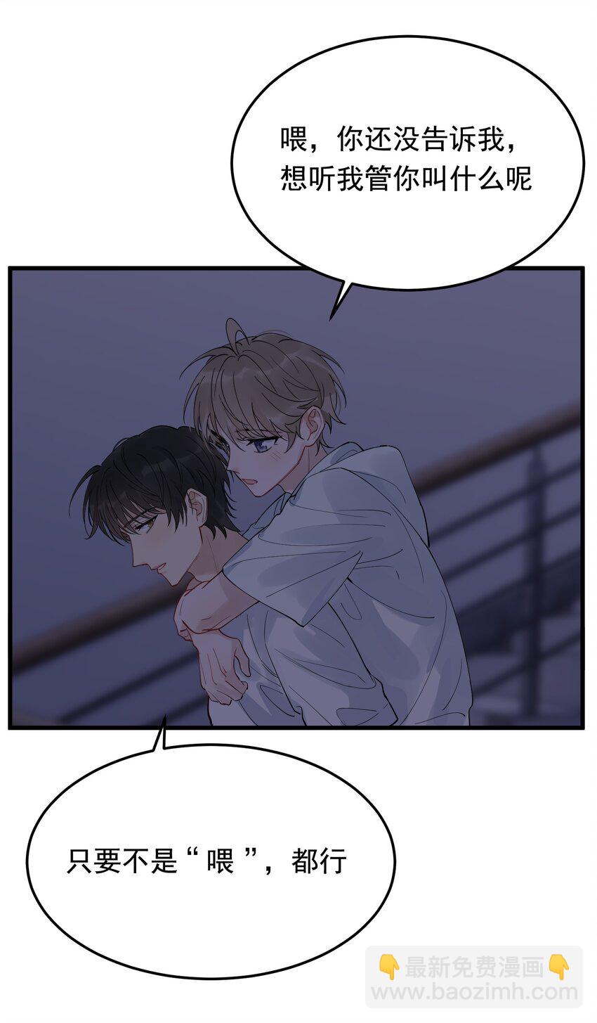 058 你这么熟练？-第63话