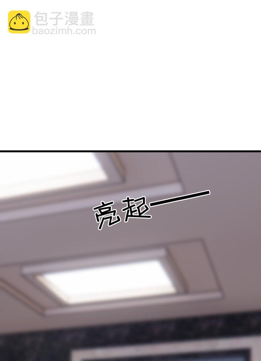 058 你这么熟练？-第63话