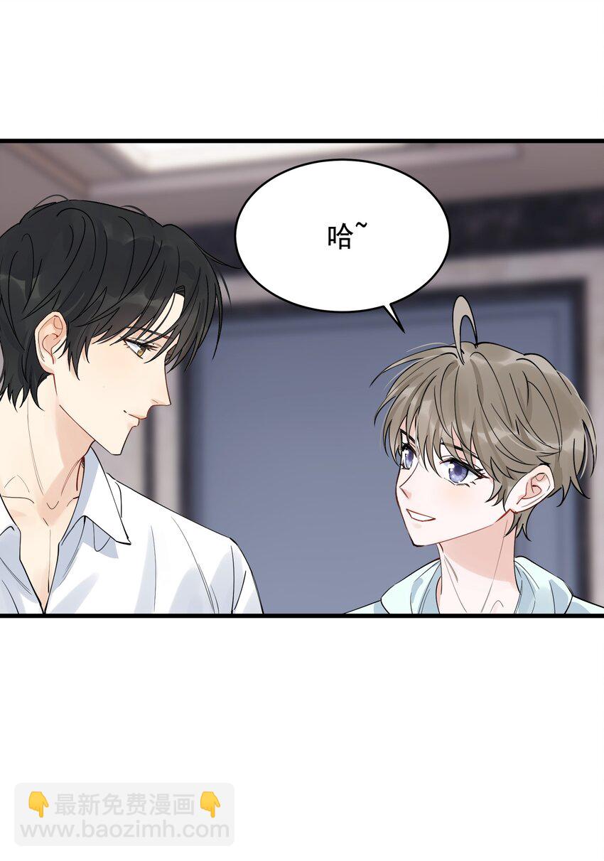 058 你这么熟练？-第63话