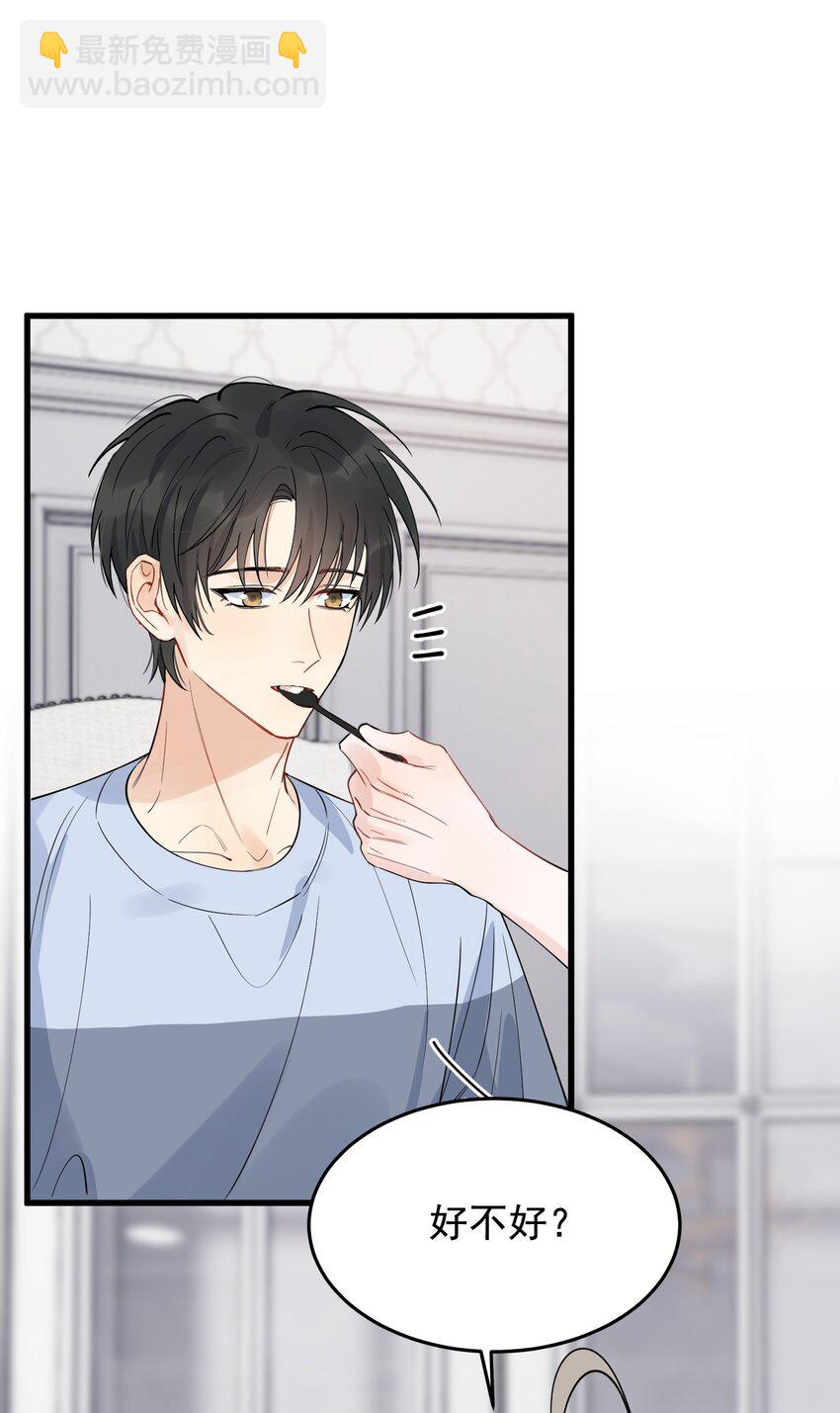 058 你这么熟练？-第63话