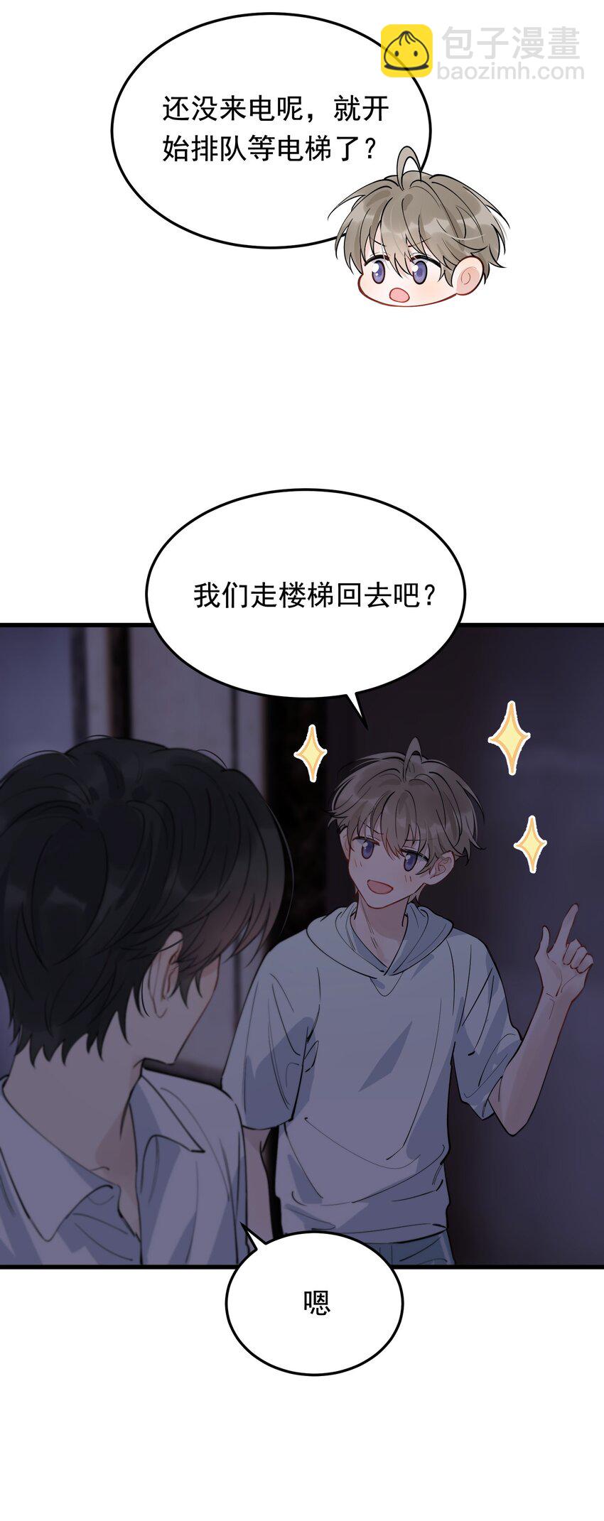 058 你这么熟练？-第63话