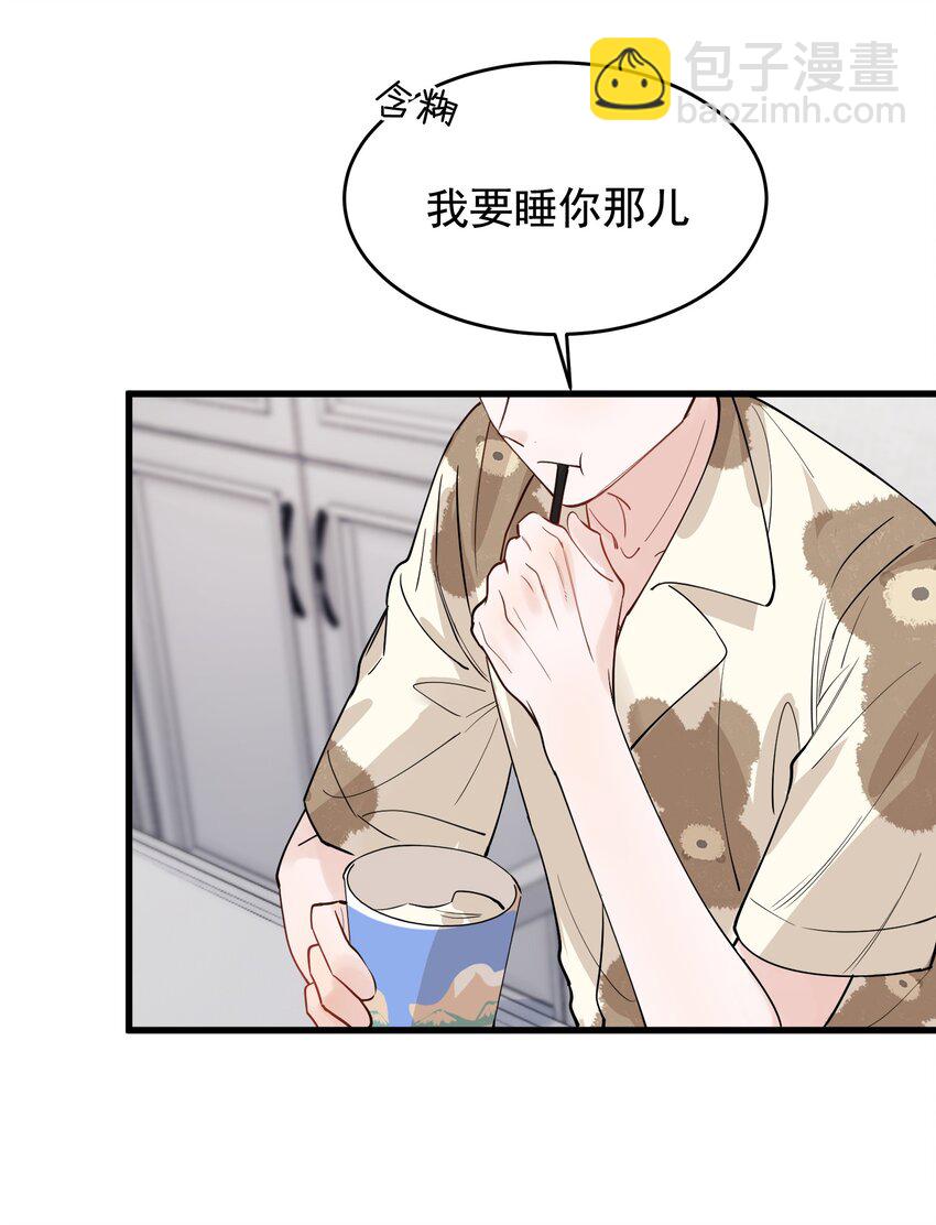 058 你这么熟练？-第63话