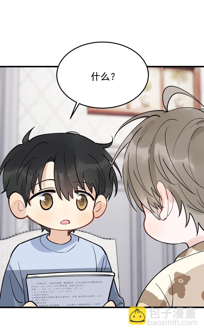 058 你这么熟练？-第63话