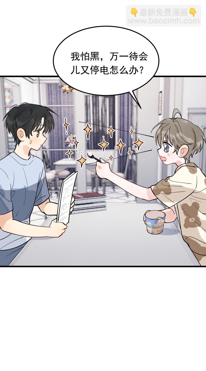 058 你这么熟练？-第63话