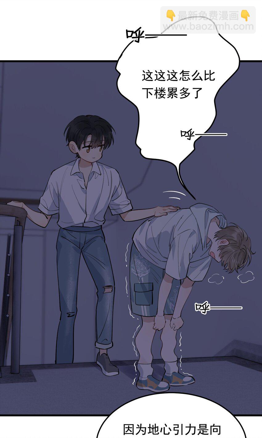 058 你这么熟练？-第63话