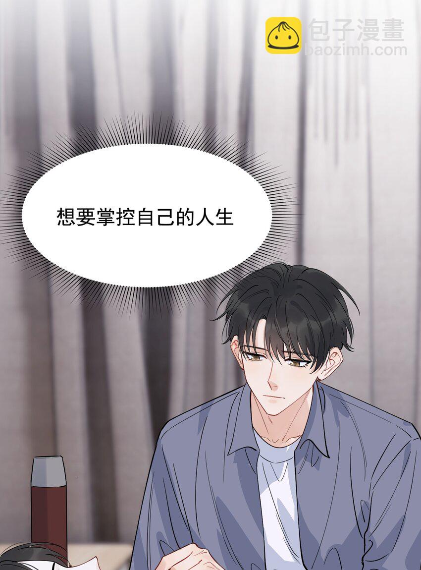 060 难得小家伙能替别人着想！-第65话