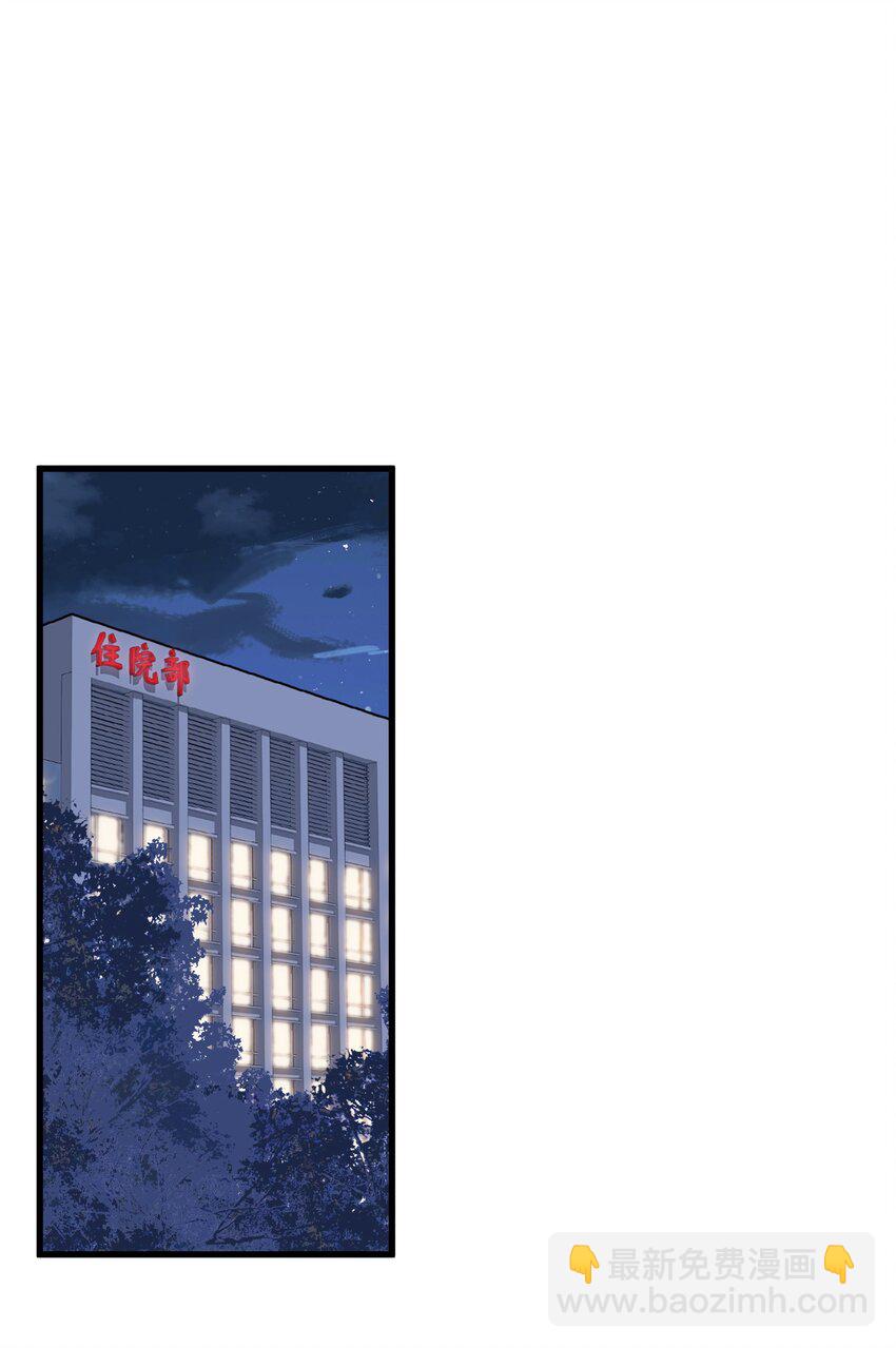 060 难得小家伙能替别人着想！-第65话