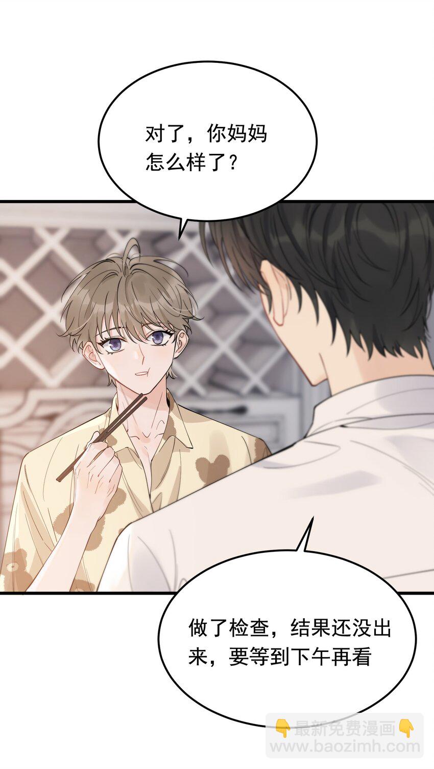 060 难得小家伙能替别人着想！-第65话