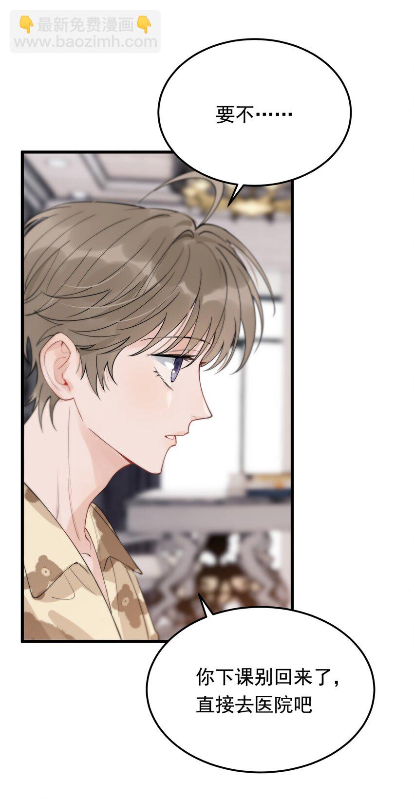 060 难得小家伙能替别人着想！-第65话