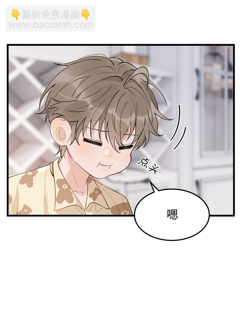 060 难得小家伙能替别人着想！-第65话