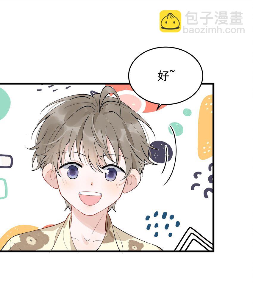 060 难得小家伙能替别人着想！-第65话