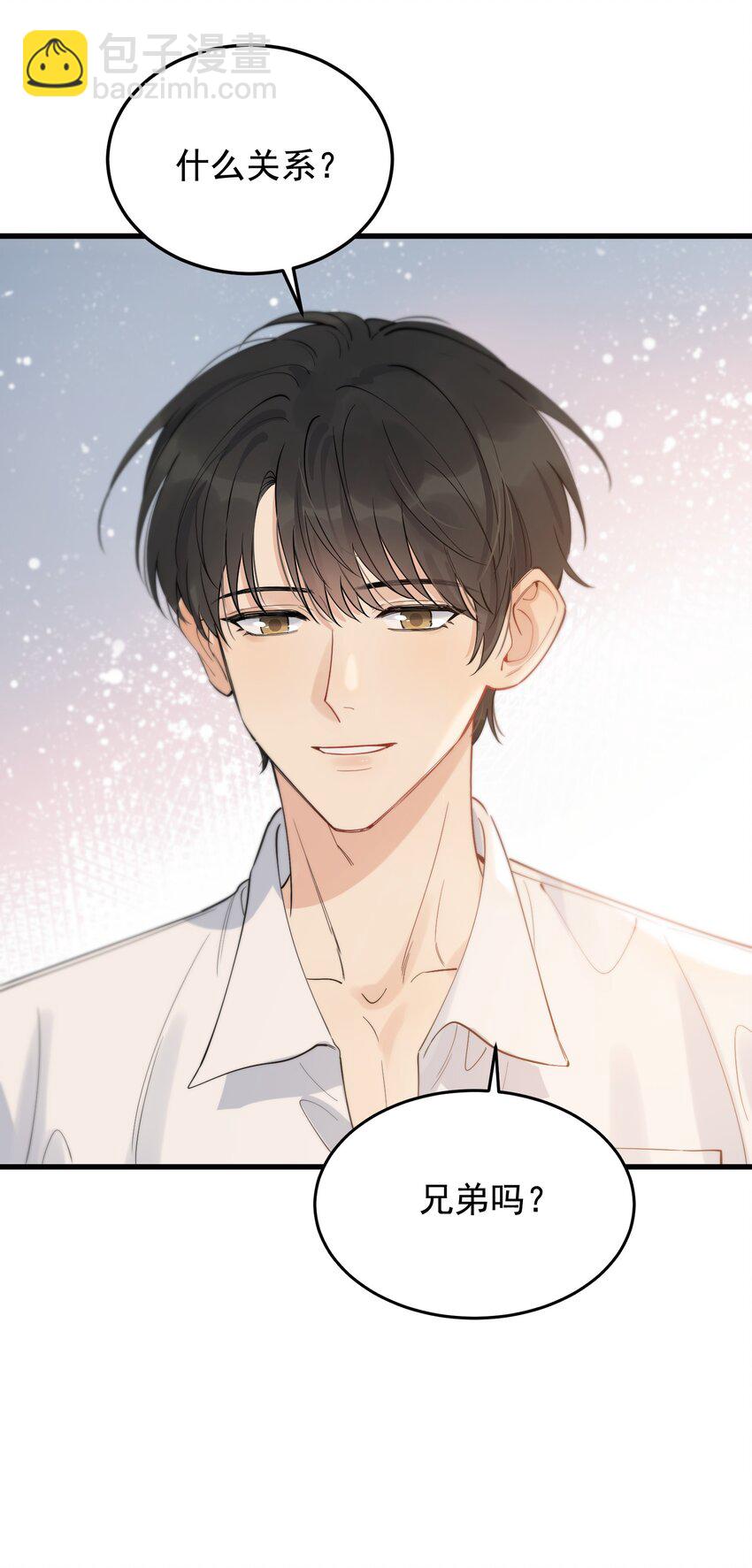 060 难得小家伙能替别人着想！-第65话