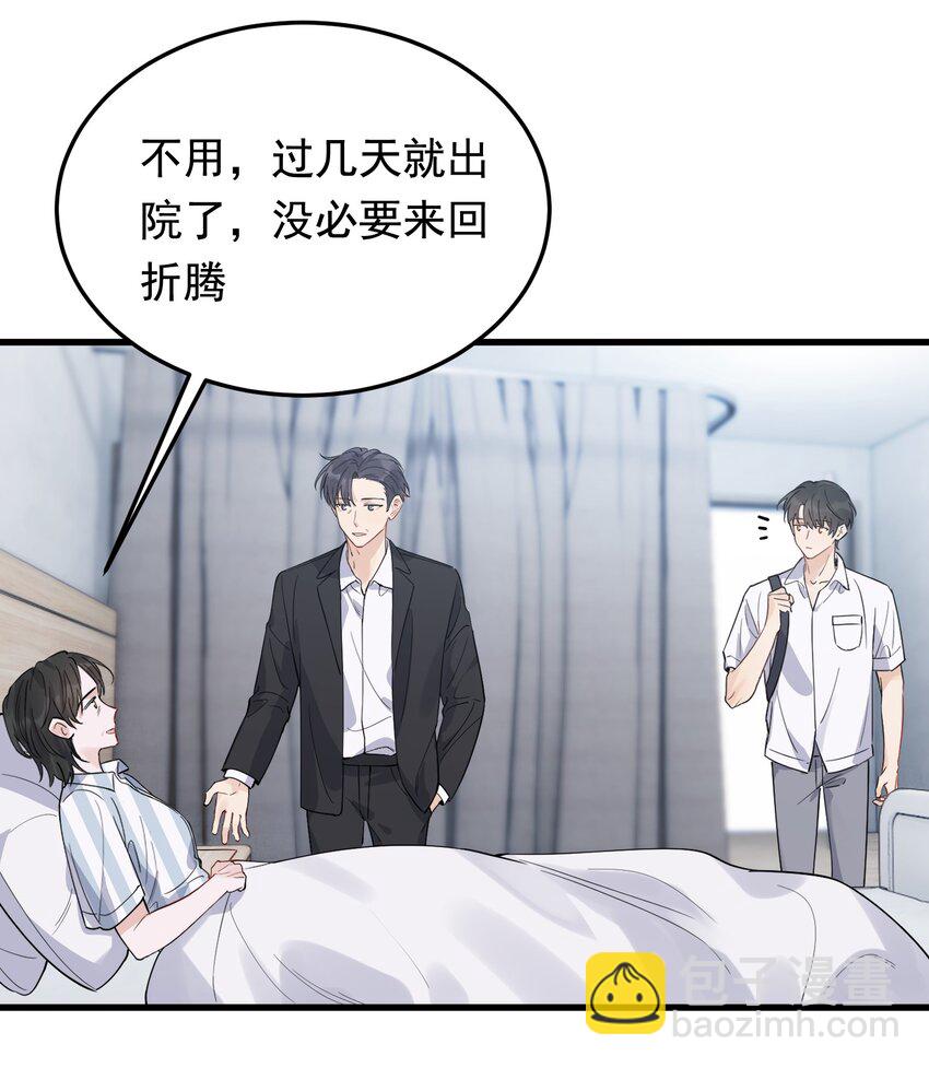 060 难得小家伙能替别人着想！-第65话