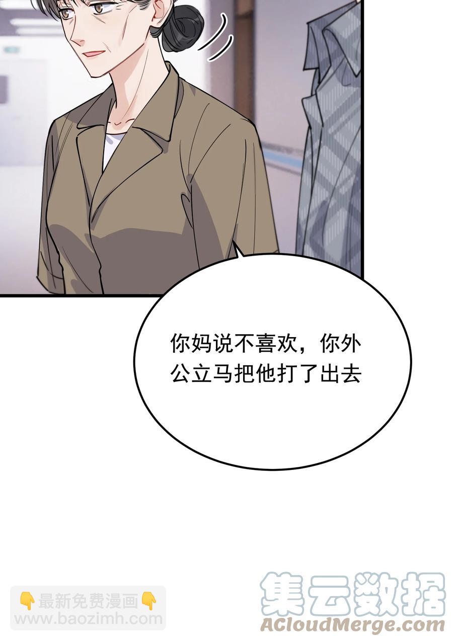 062 叶&middot;小&middot;软(1/2)-第67话