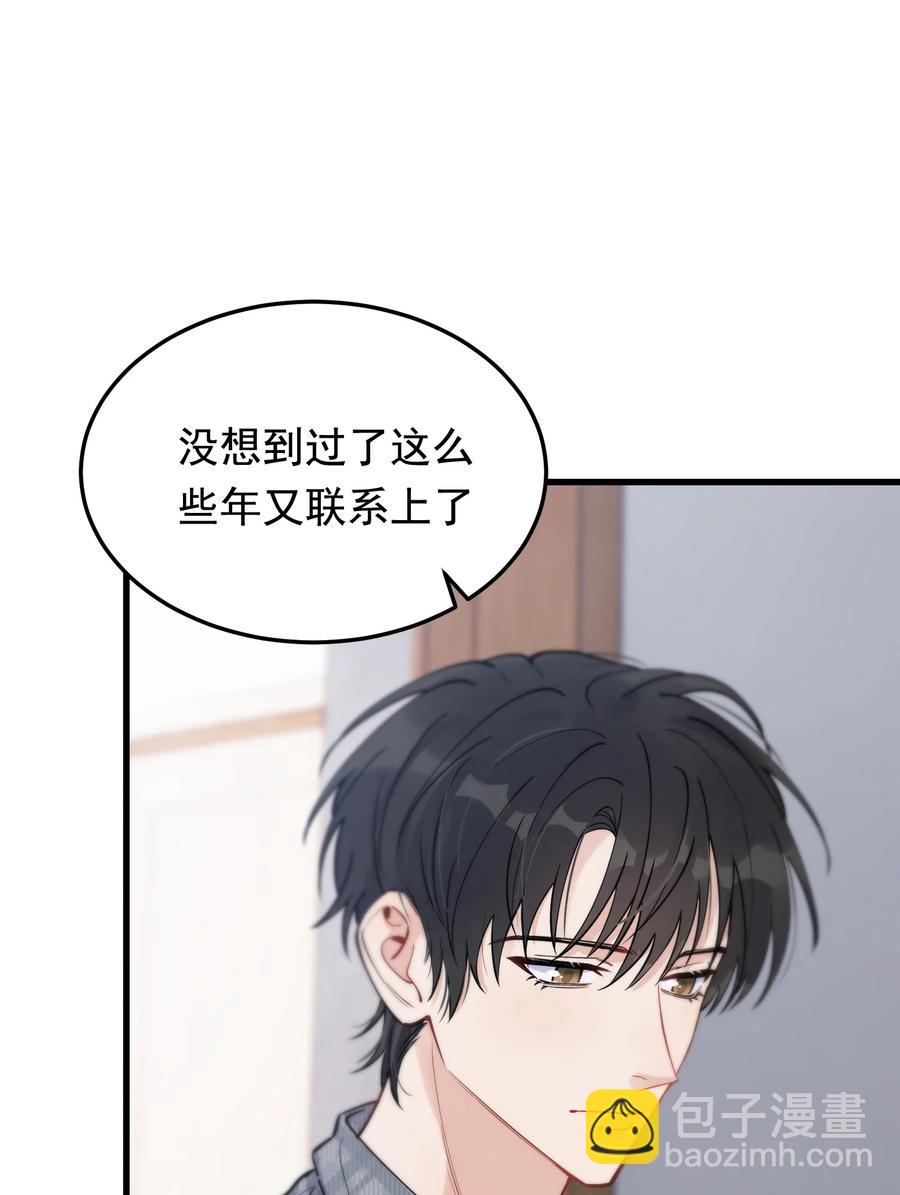 062 叶&middot;小&middot;软(1/2)-第67话