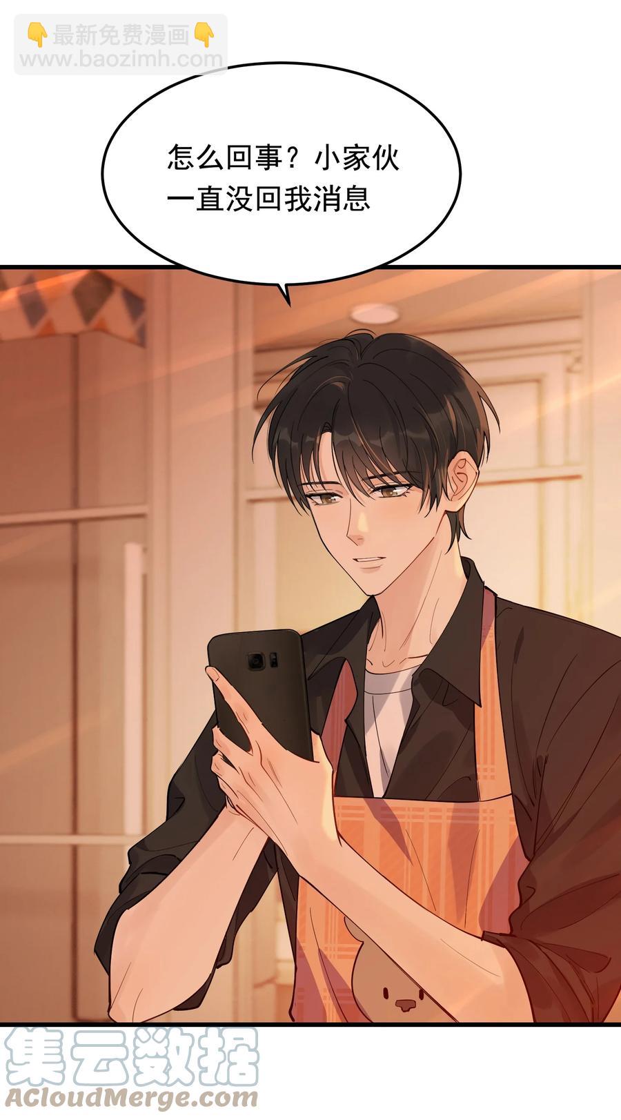 062 叶&middot;小&middot;软(1/2)-第67话