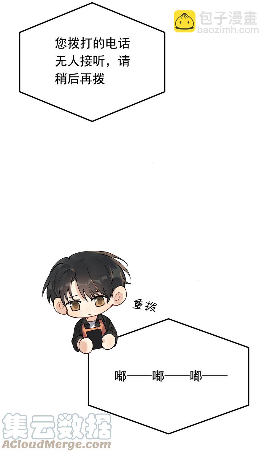 062 叶&middot;小&middot;软(1/2)-第67话