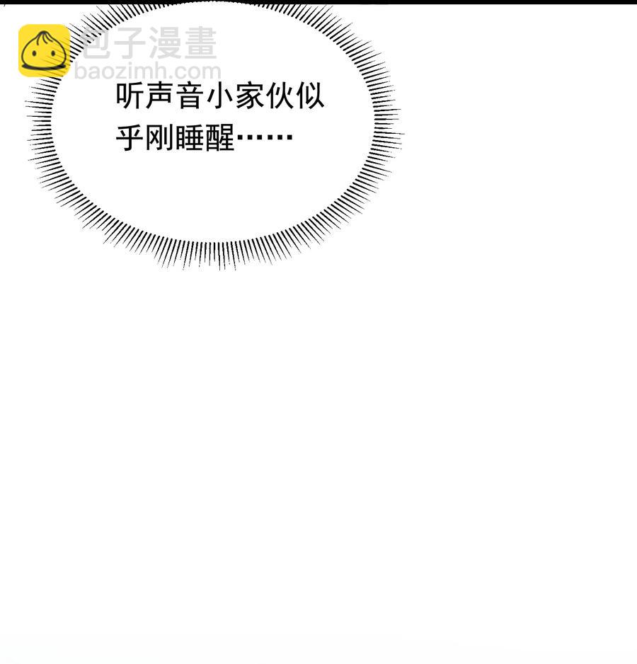 062 叶&middot;小&middot;软(1/2)-第67话