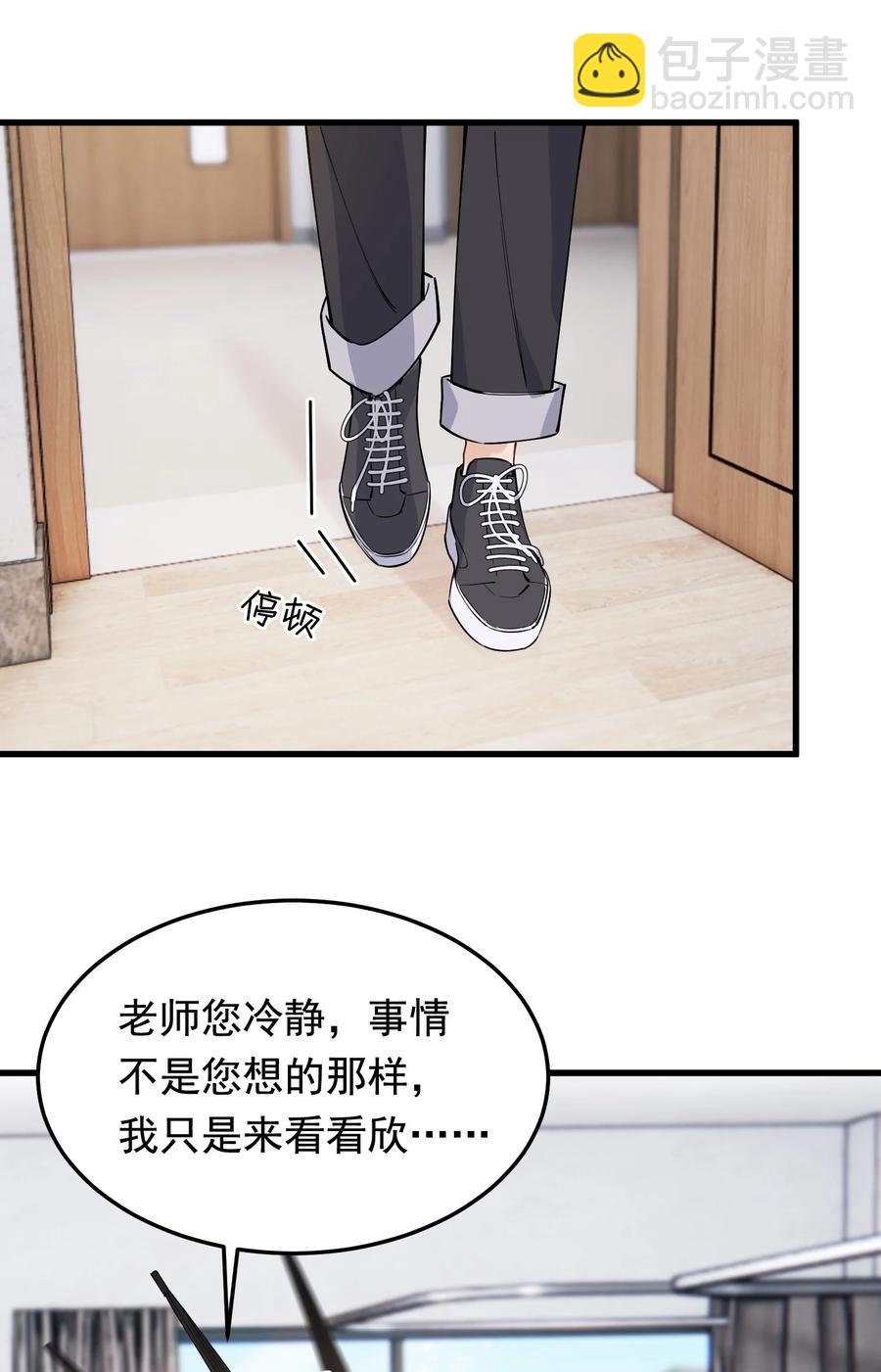 062 叶&middot;小&middot;软(1/2)-第67话