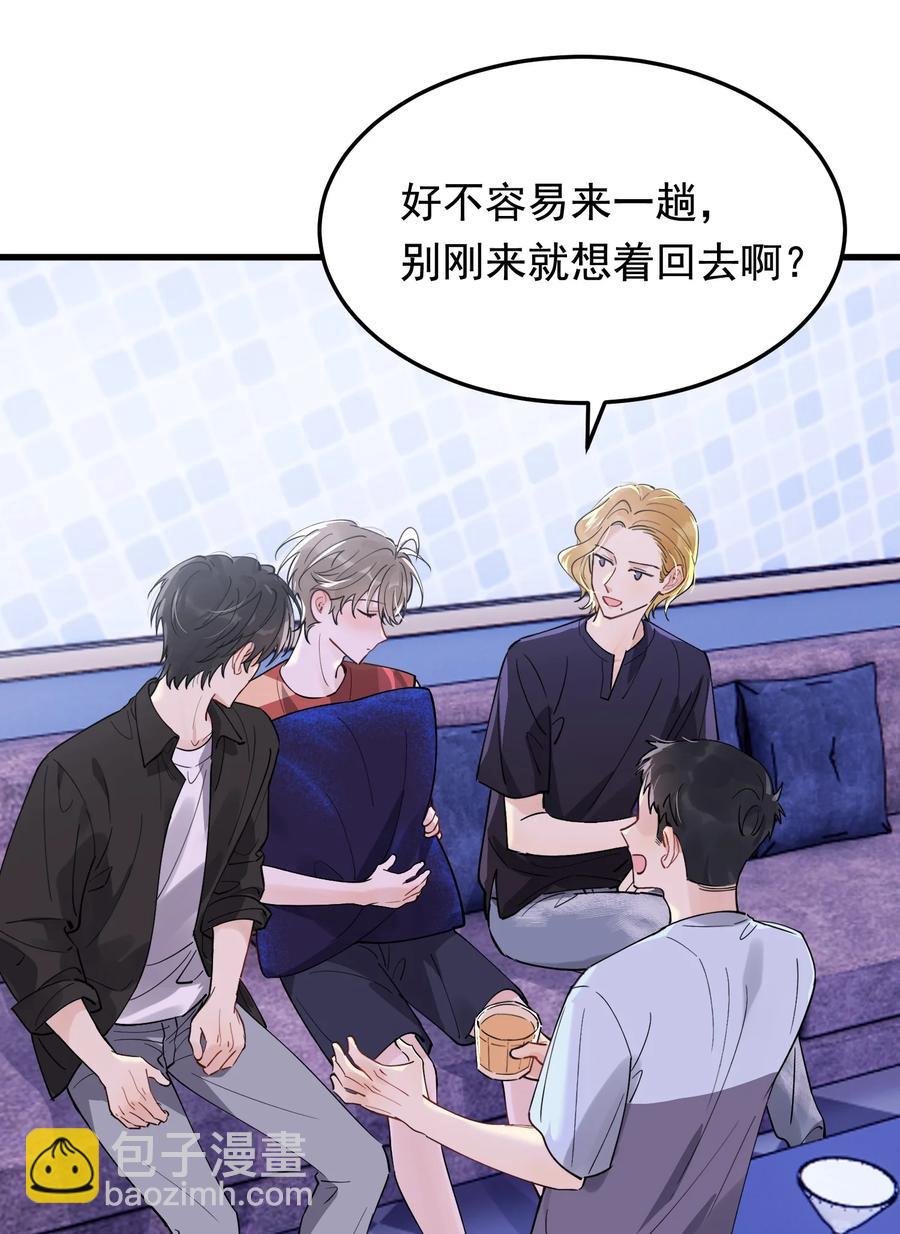 062 叶&middot;小&middot;软(1/2)-第67话