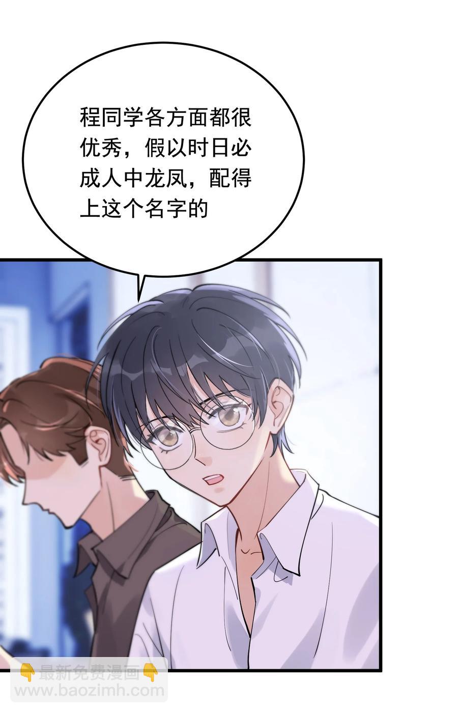 062 叶&middot;小&middot;软(1/2)-第67话