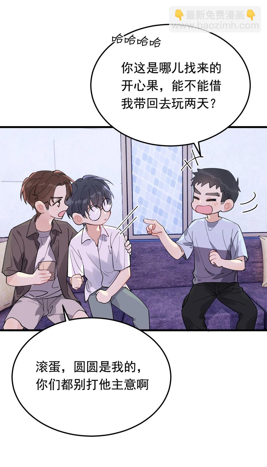 062 叶&middot;小&middot;软(1/2)-第67话