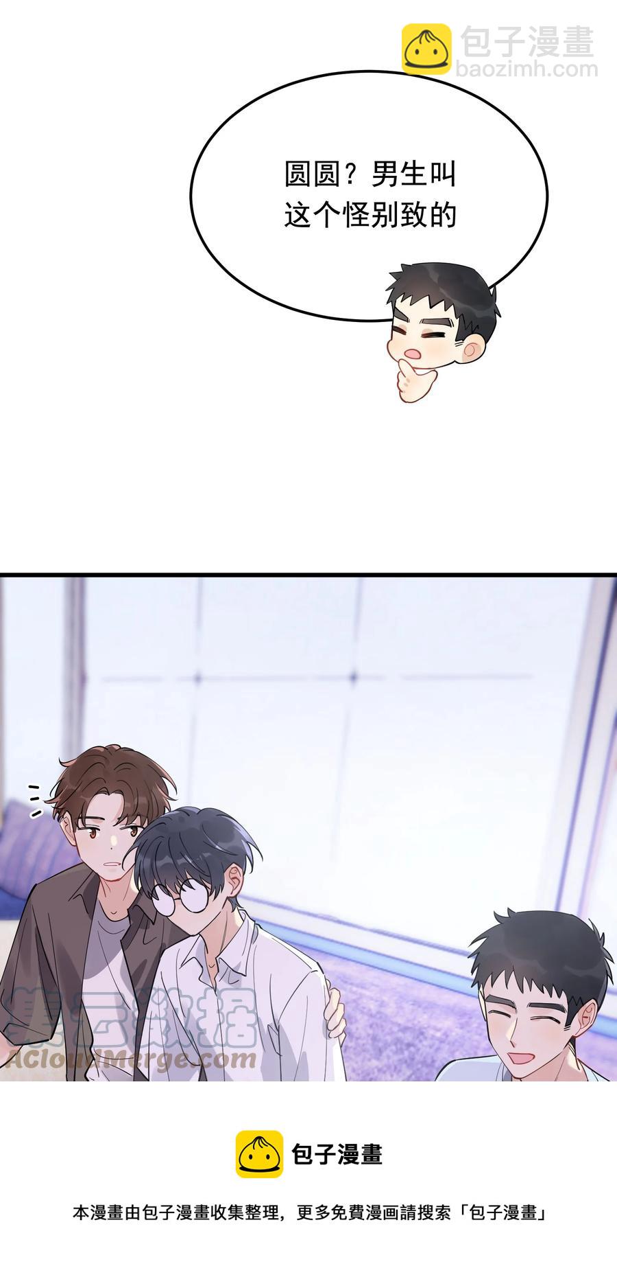 062 叶&middot;小&middot;软(1/2)-第67话