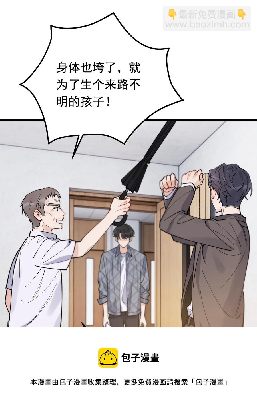 062 叶&middot;小&middot;软(1/2)-第67话