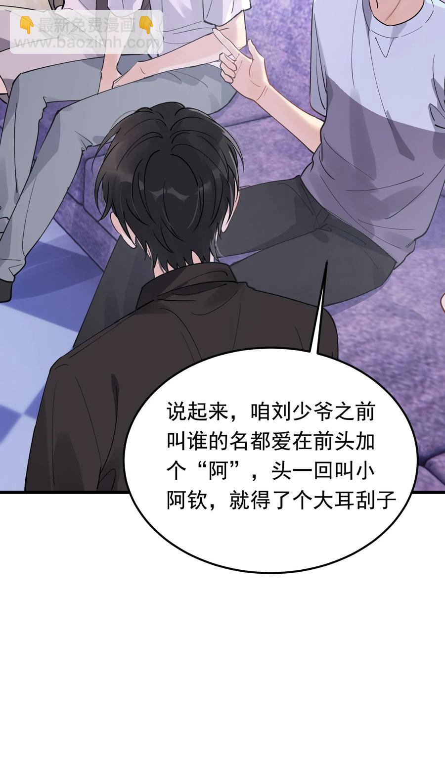 062 叶&middot;小&middot;软(1/2)-第67话