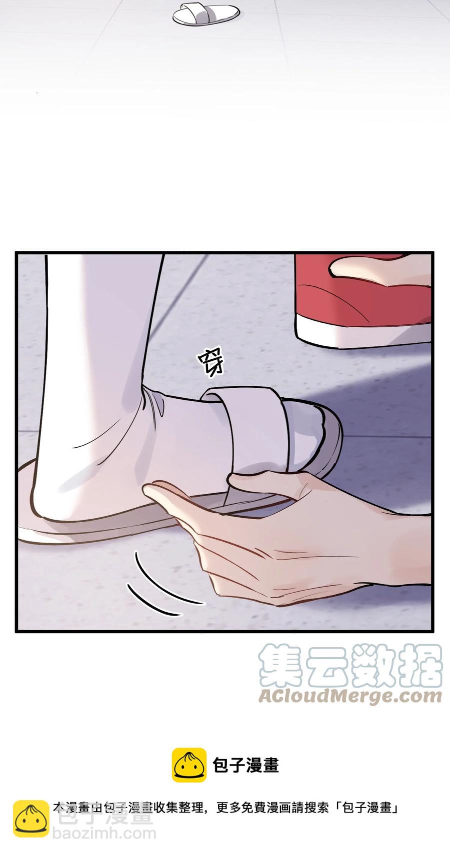 064 哥哥，我错了！(1/2)-第69话