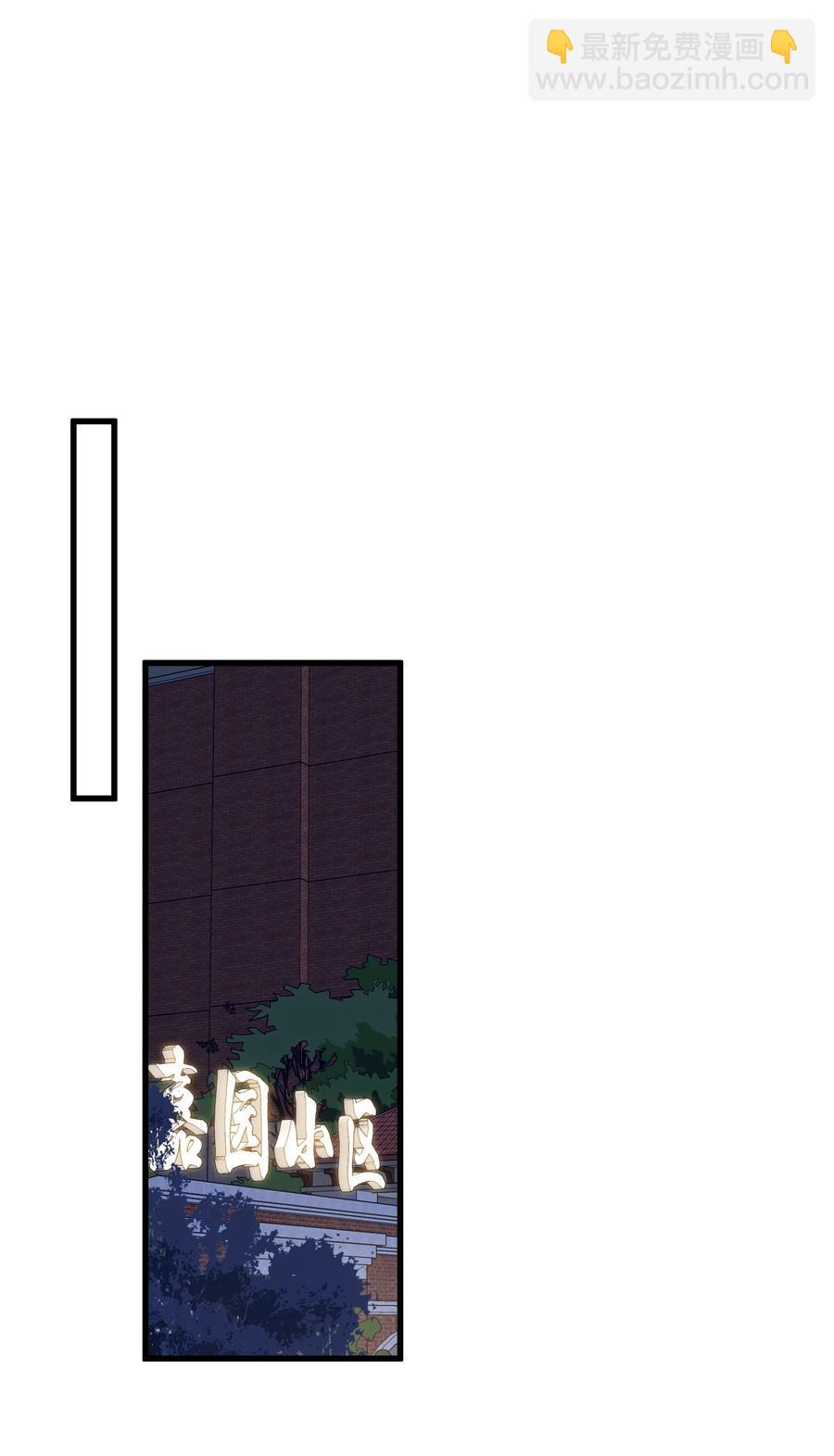 064 哥哥，我错了！(1/2)-第69话