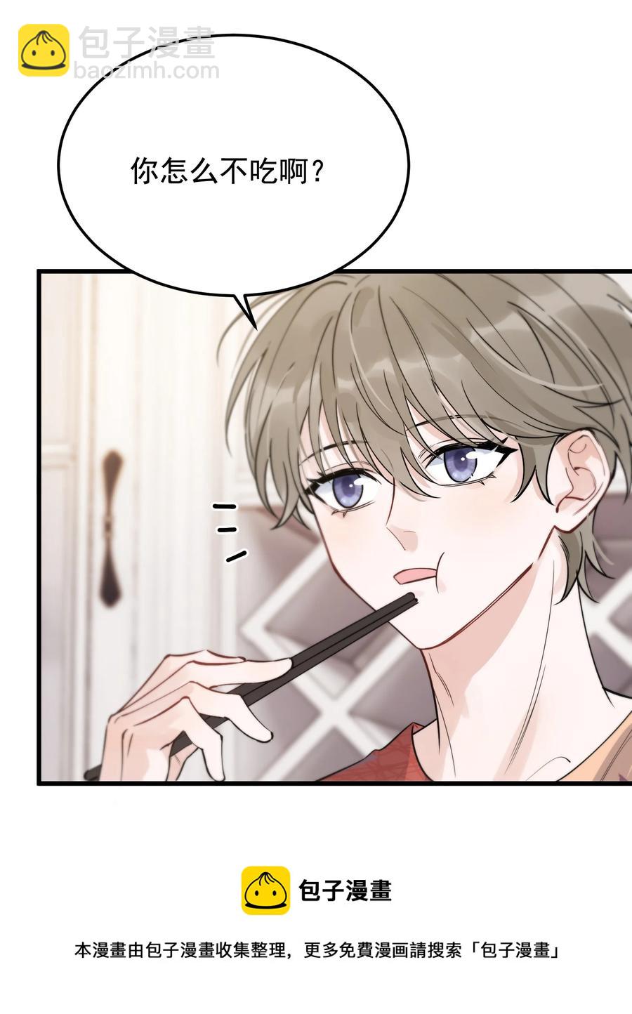 064 哥哥，我错了！(1/2)-第69话