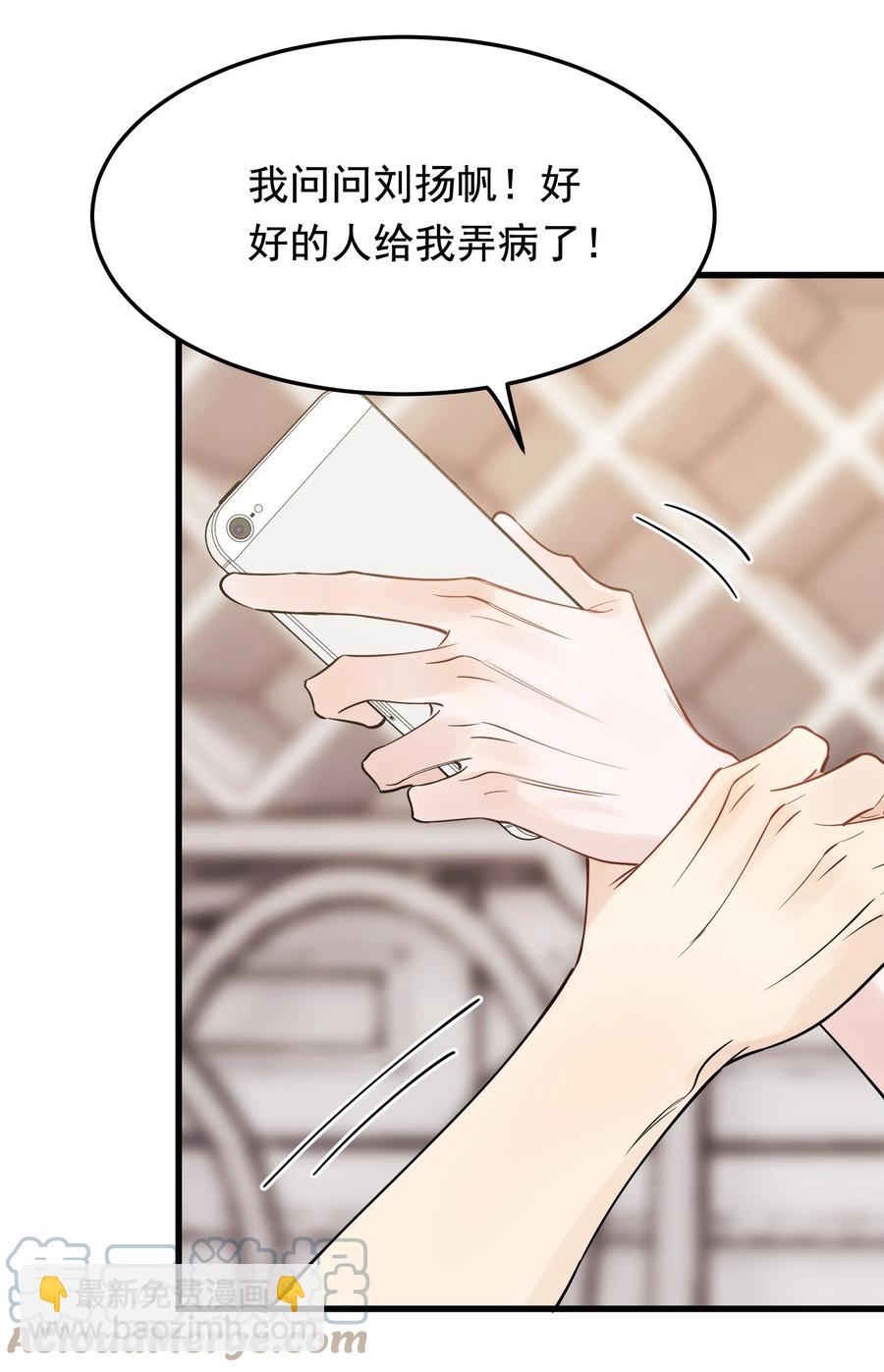 064 哥哥，我错了！(1/2)-第69话