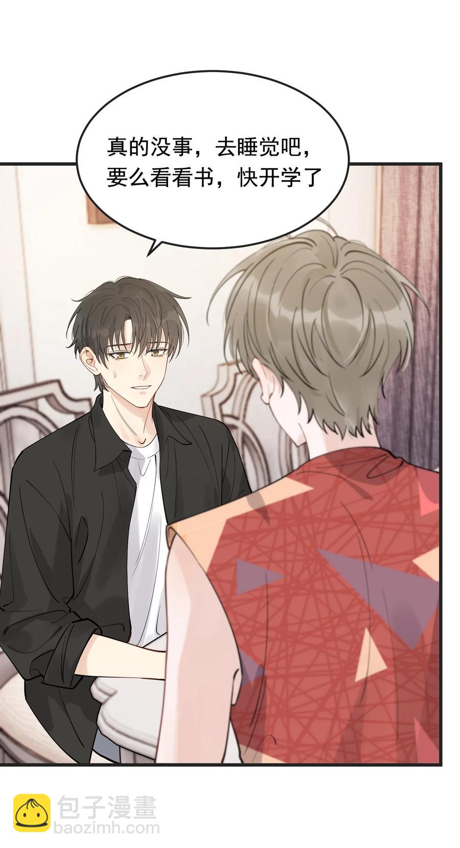 064 哥哥，我错了！(1/2)-第69话