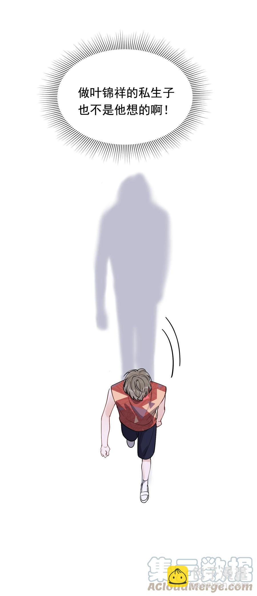 064 哥哥，我错了！(1/2)-第69话