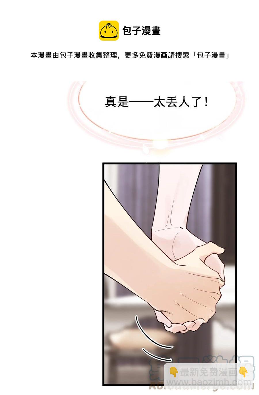 064 哥哥，我错了！(1/2)-第69话