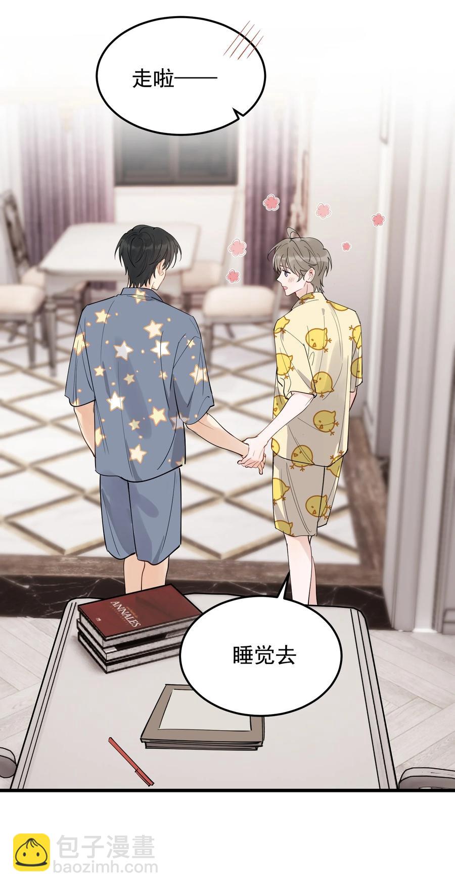 064 哥哥，我错了！(1/2)-第69话