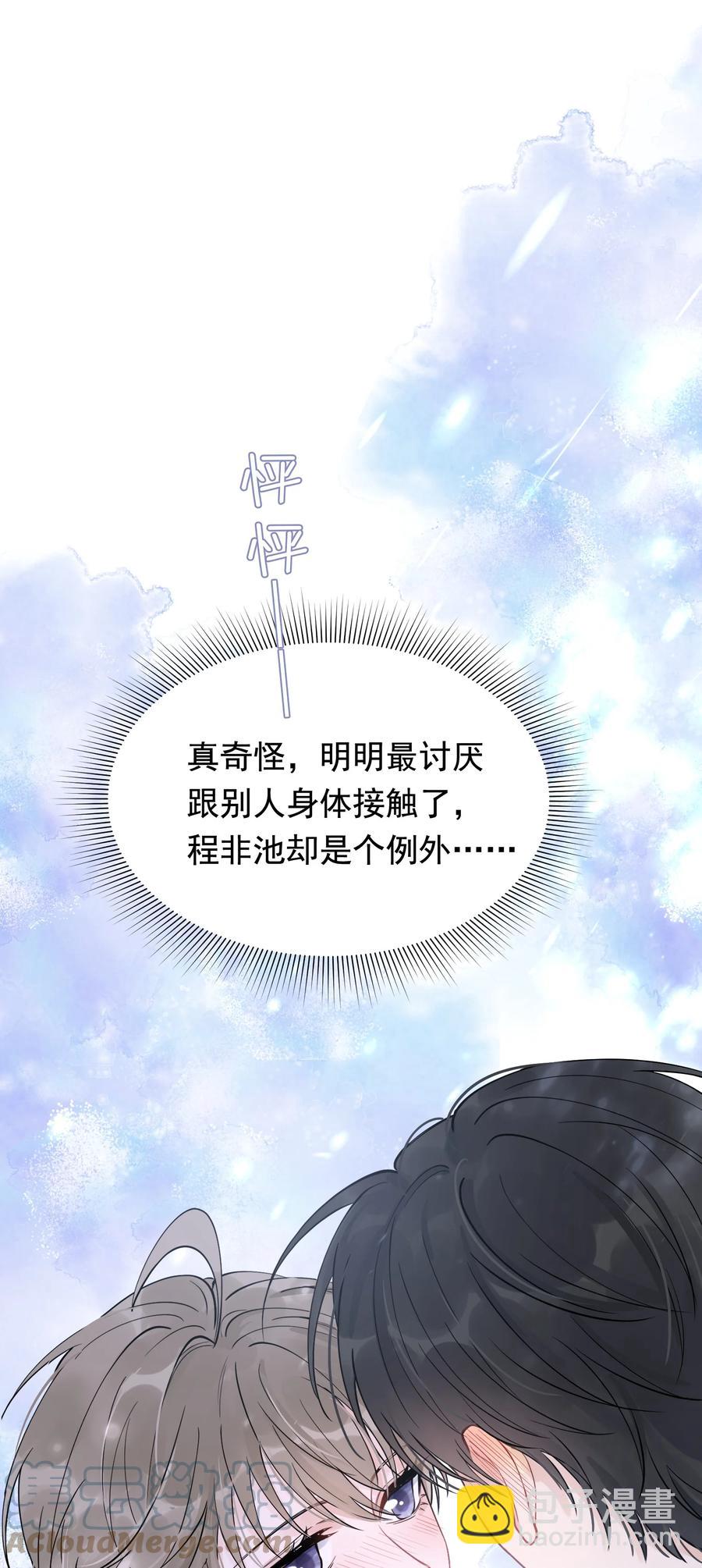 066 你的屁股不是软的呀！-第71话